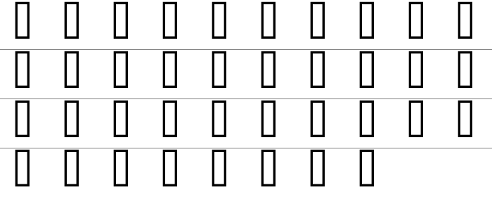 Brinetext Pattern Rakam ve İşaretler